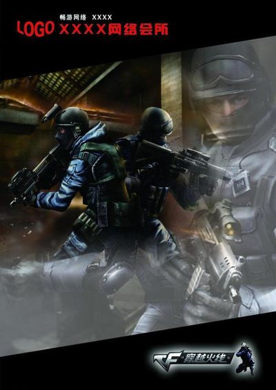 CSGO排名：一月战罢，世界战队前30排名汇总